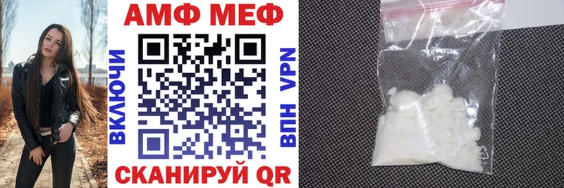 Amphetamine Premium даркнет сайт Гороховец