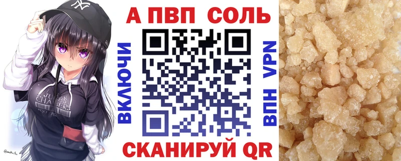 Alpha PVP крисы CK  Гороховец 