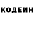 Codein напиток Lean (лин) Dory Fin