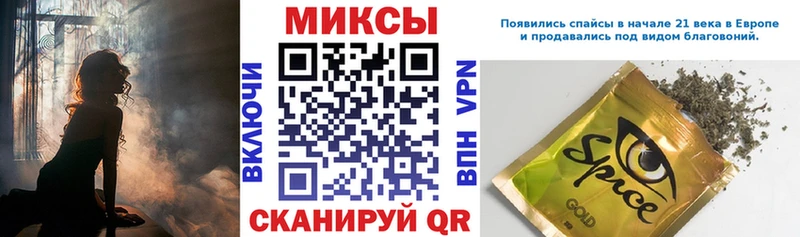 Бутират оксана  Гороховец 