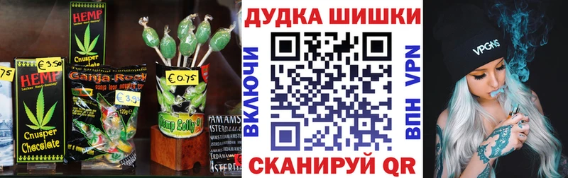 Cannafood марихуана  Гороховец 