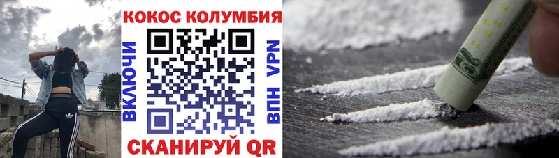 blacksprut   Гороховец  Кокаин Перу 