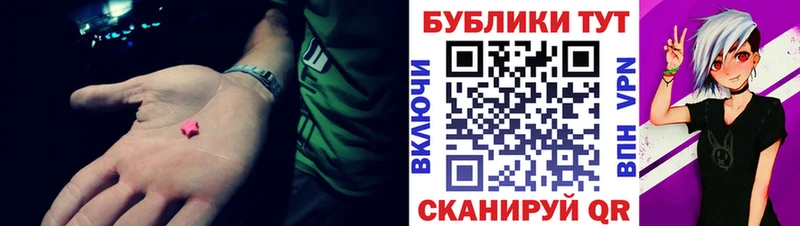 хочу   блэк спрут вход  ЭКСТАЗИ Cube  Гороховец 