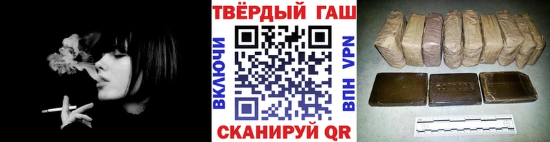 хочу наркоту  KRAKEN сайт  ГАШ 40% ТГК  Гороховец 