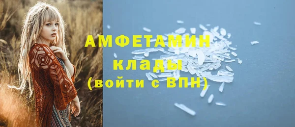 стафф Бородино