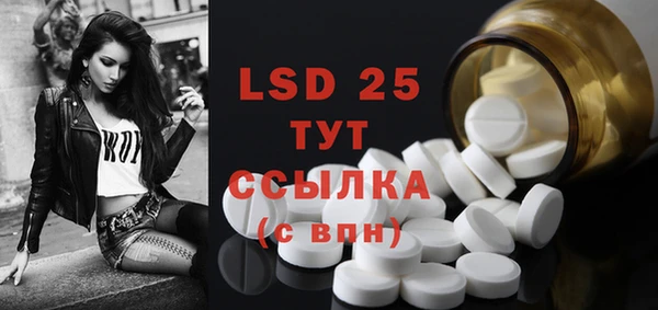 гидра Бугульма