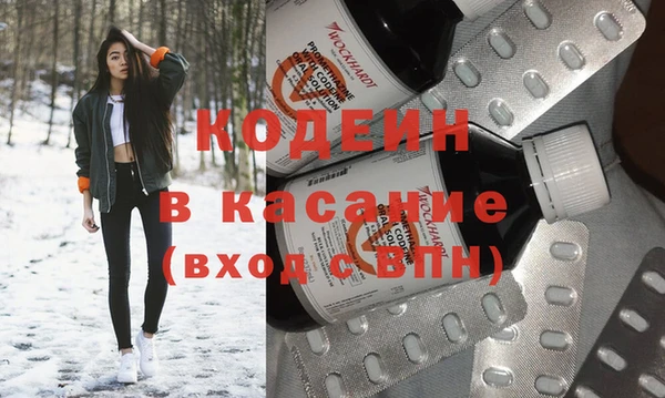 марихуана Богородск