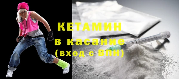 бошки Богородицк