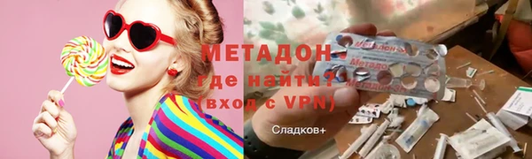 стафф Бородино