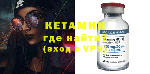 гидра Бугульма