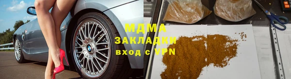 MESCALINE Бронницы