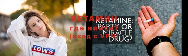 марихуана Богородск