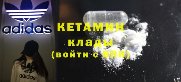 MESCALINE Бронницы