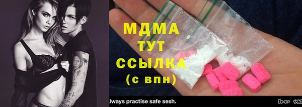марихуана Богородск