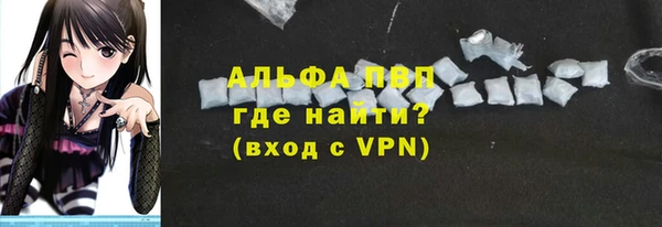 кристаллы Балабаново