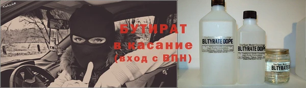 гидра Бугульма