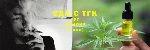 гидра Бугульма