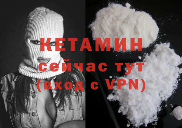 гидра Бугульма