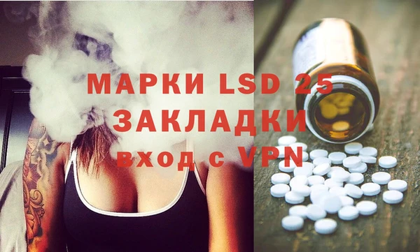 MESCALINE Бронницы