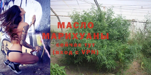 марихуана Богородск