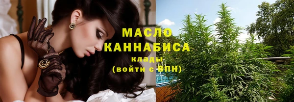 MESCALINE Бронницы