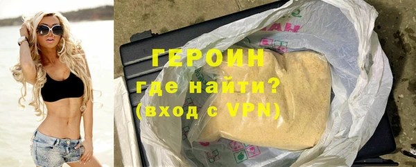 MESCALINE Бронницы