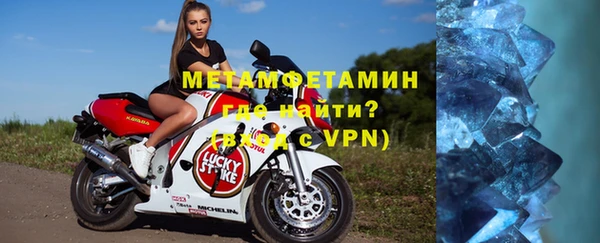 марихуана Богородск