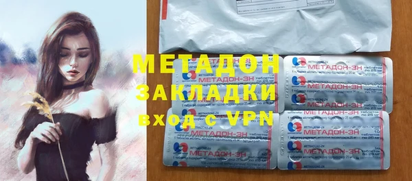 марихуана Богородск