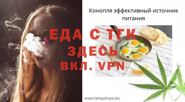 бошки Богородицк
