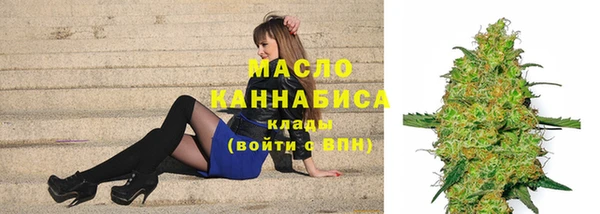 MESCALINE Бронницы
