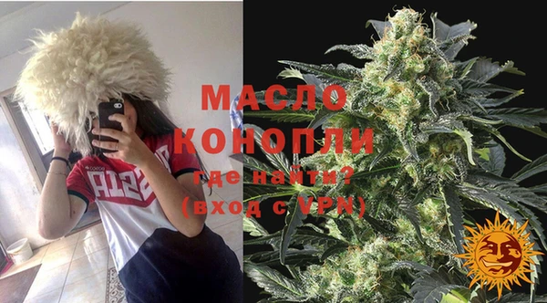 MESCALINE Бронницы