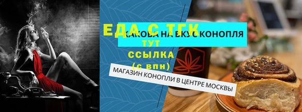 гидра Бугульма