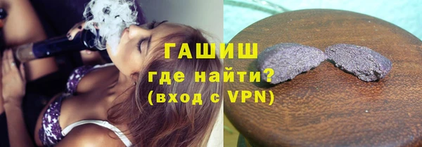 бошки Богородицк