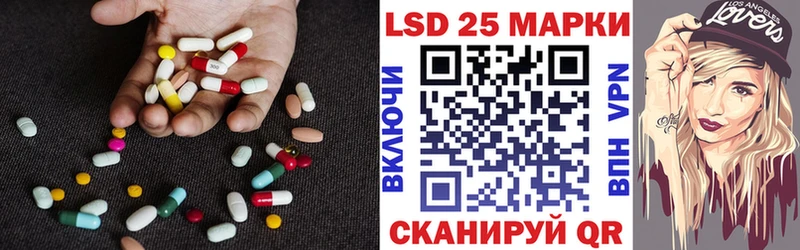 Лсд 25 экстази ecstasy  купить   Гороховец 
