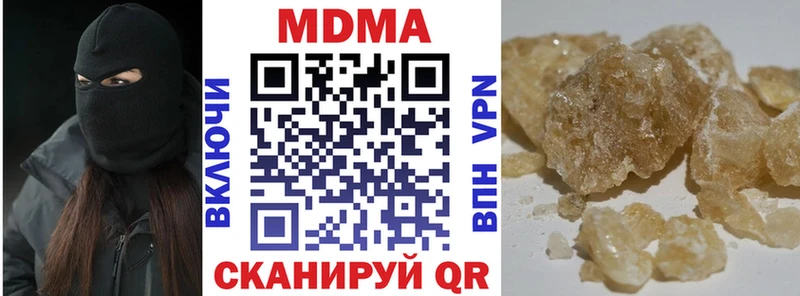 MDMA молли  Гороховец 