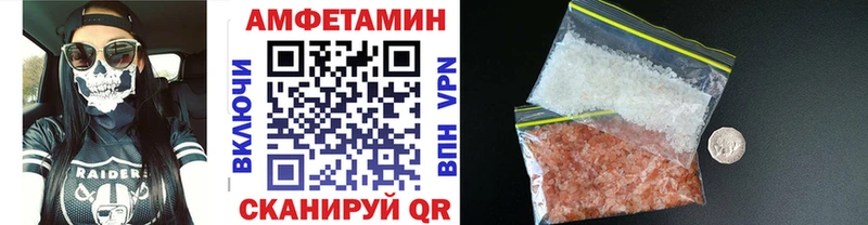 Метамфетамин Methamphetamine Гороховец