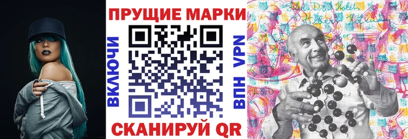 Марки NBOMe 1,8мг  купить наркотик  Гороховец 